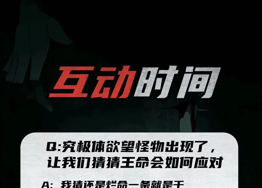 第三十五话：新世界130