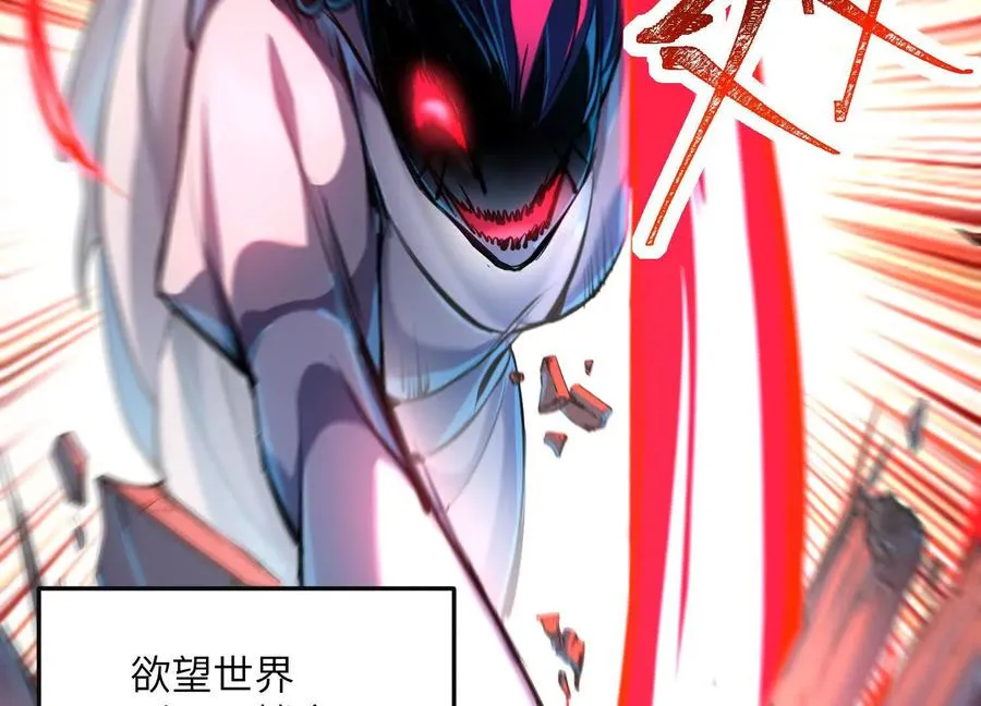 第二十话：下辈子别长那么美了！5