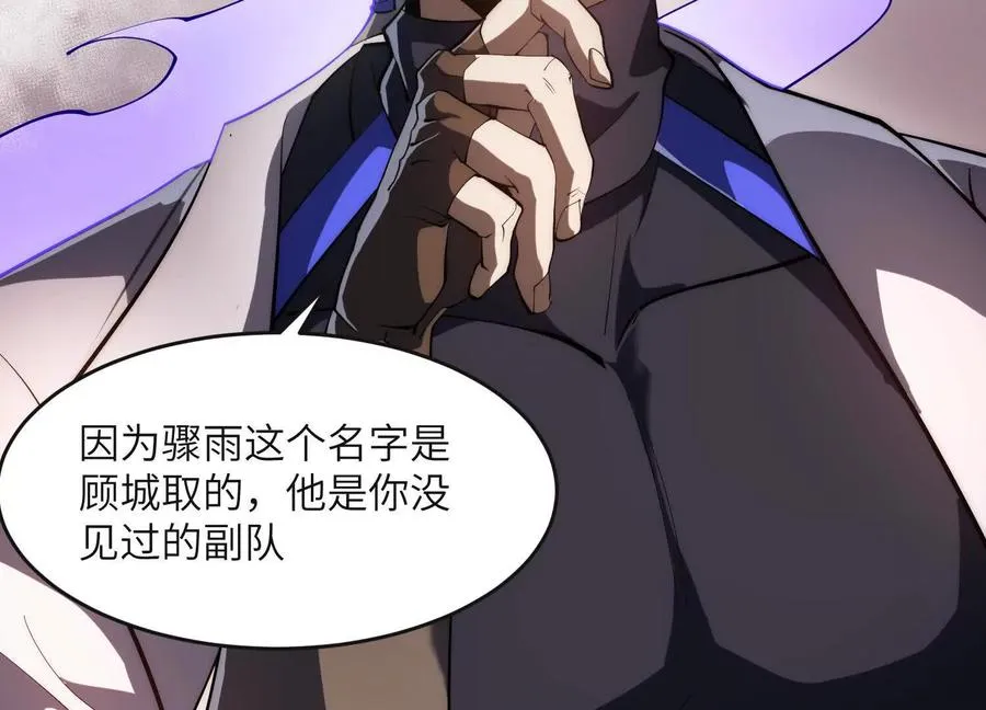 第六十二话：安年安兔90