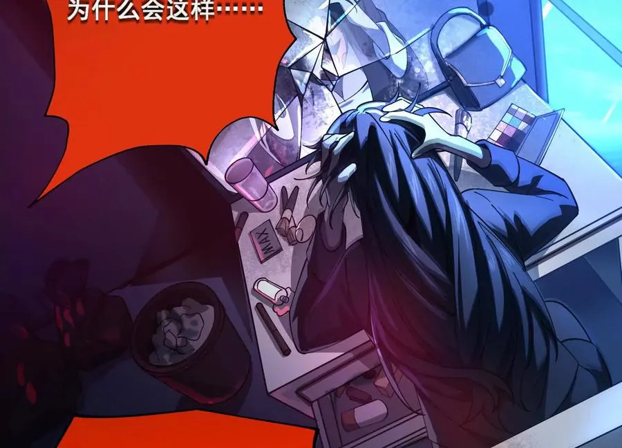 第三话：血色敬老院57