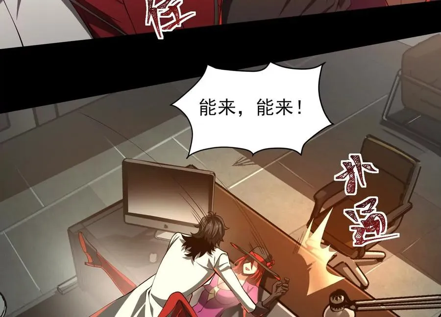 第四十九话：梅花790