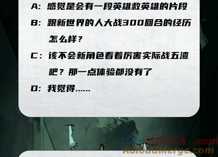 第四十九话：梅花7116