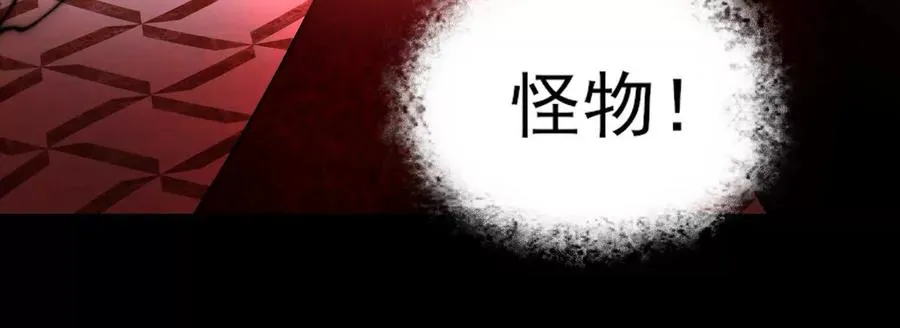 第三十一话：神明调查局26
