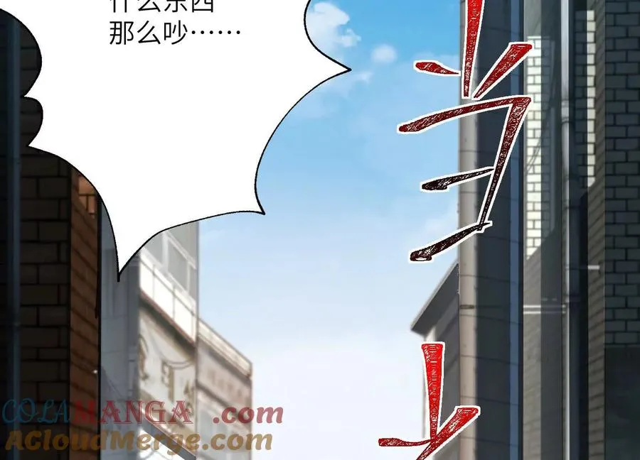 第十七话：不跑？那你们完了！112