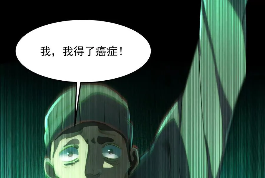 第二话：我还没投票呢115