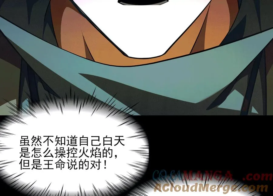 第四十九话：梅花732
