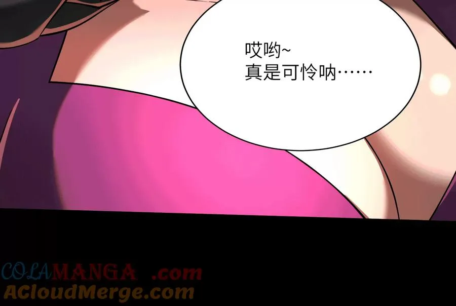 第三十四话：美人计？！128