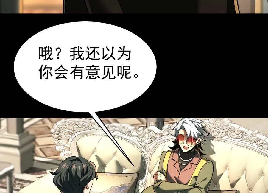 第二十七话：内鬼是她17