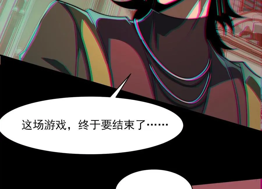 第三十一话：神明调查局67
