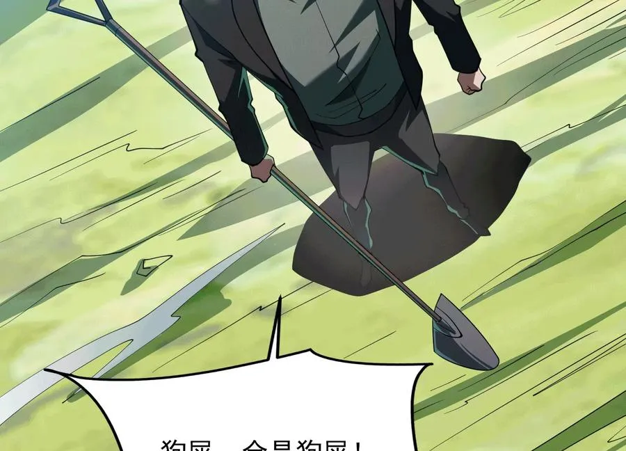 第四十七话：宇智波书书86