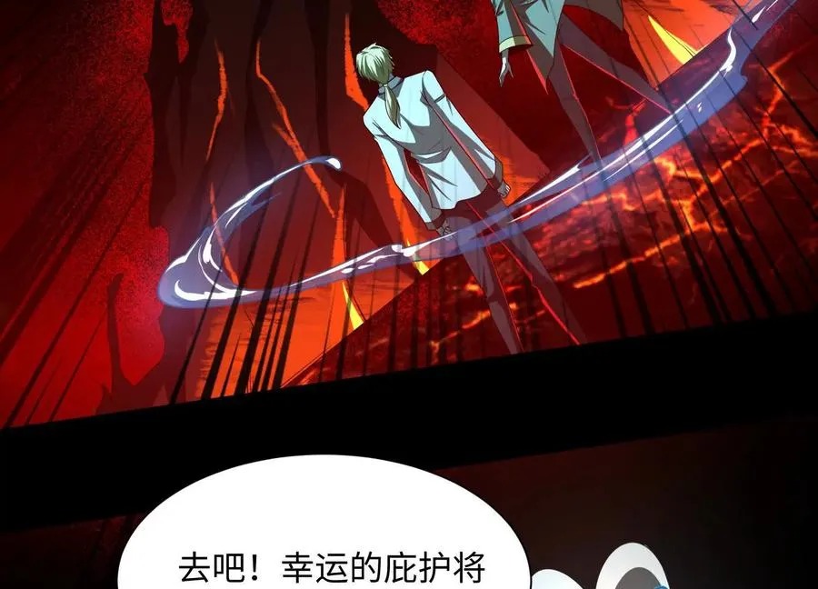 第五十八话：水遁！73