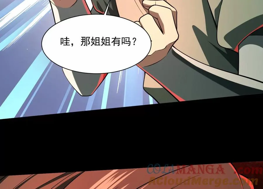 第六十话：时间重塑！44