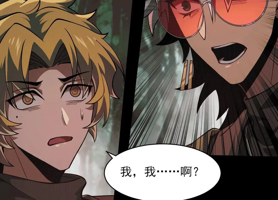 第四十七话：宇智波书书34