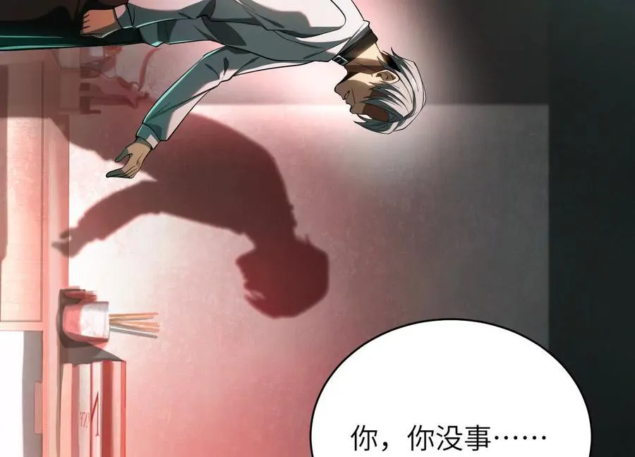 第十五话：通关！解锁神明序列！57