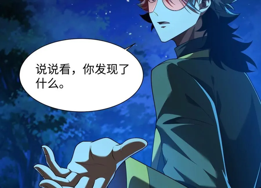 第五十一话：真心话113