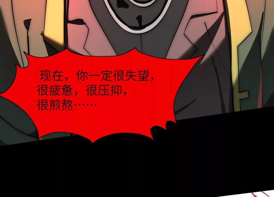 第十一话：院长的秘密95