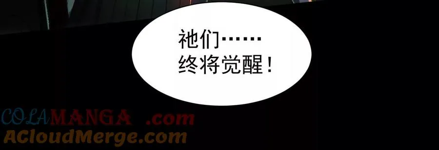 第三十六话：强化恶灵！40