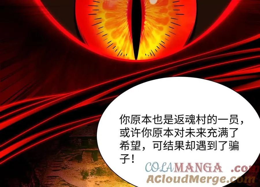 第五十八话：水遁！24