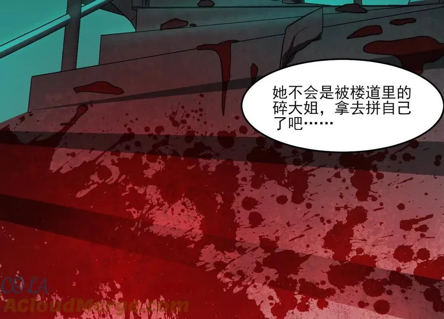 第八话：黑夜里的秘密136