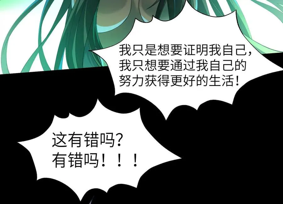 第三十七话：悲鸣之刃101