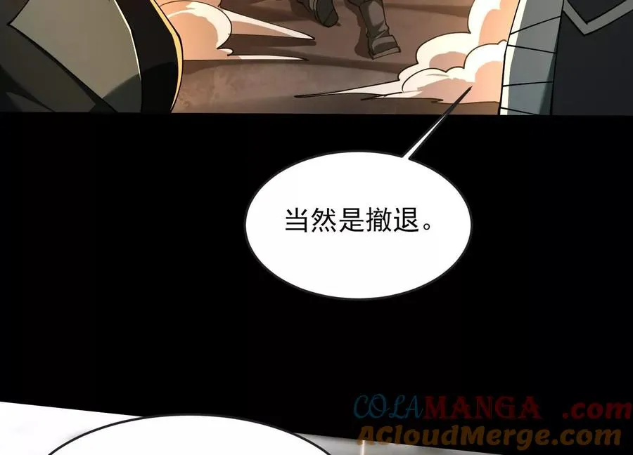 第三十二话：欲望的怪物100