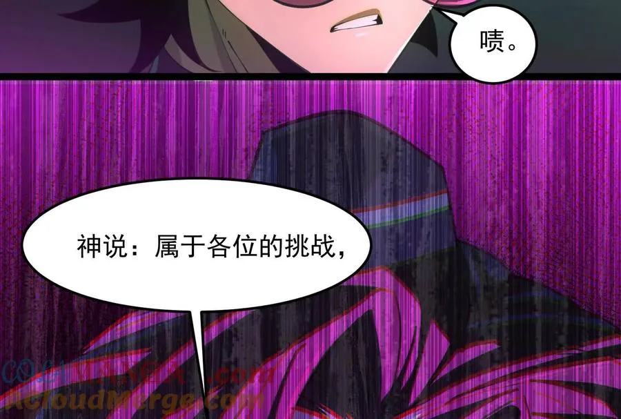 第二话：我还没投票呢40