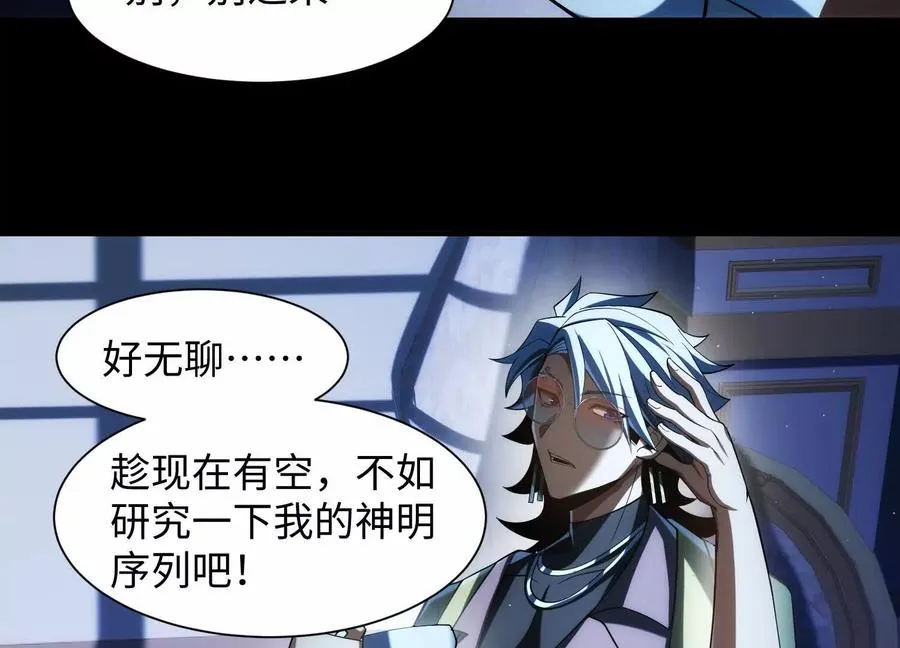 第二十三话：什么东西在敲门？65
