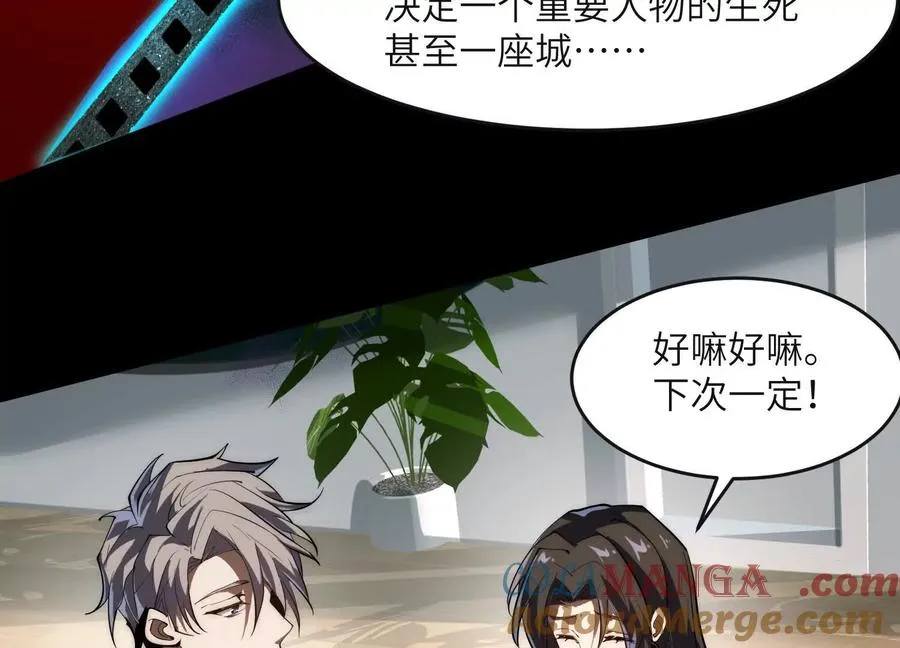 第六十二话：安年安兔84