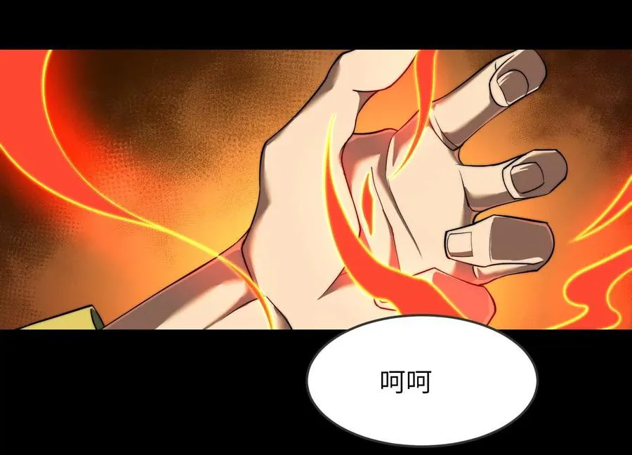 第二十二话：我们之中有内鬼26