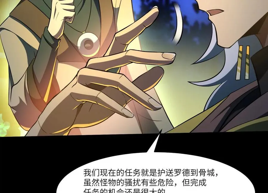 第五十二话：又有内鬼？10