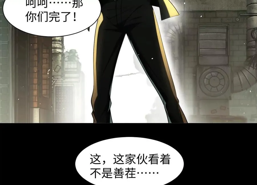 第十八话：伟大的可悲6