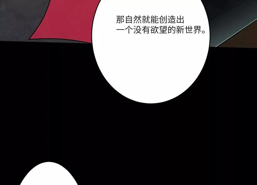 第三十五话：新世界49