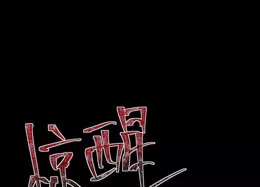 第二十九话：我还是很勇敢的50