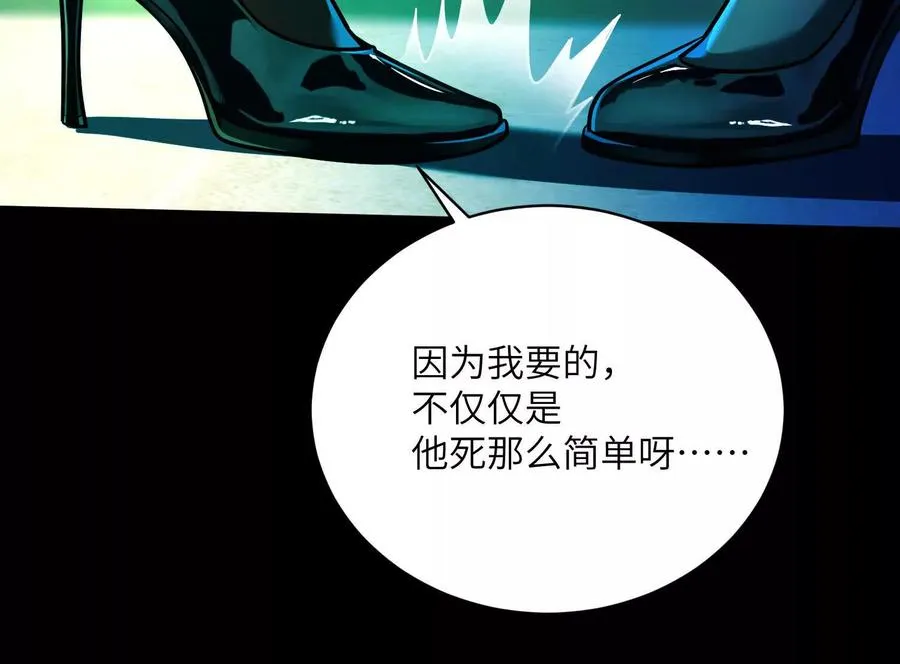 第三十五话：新世界21