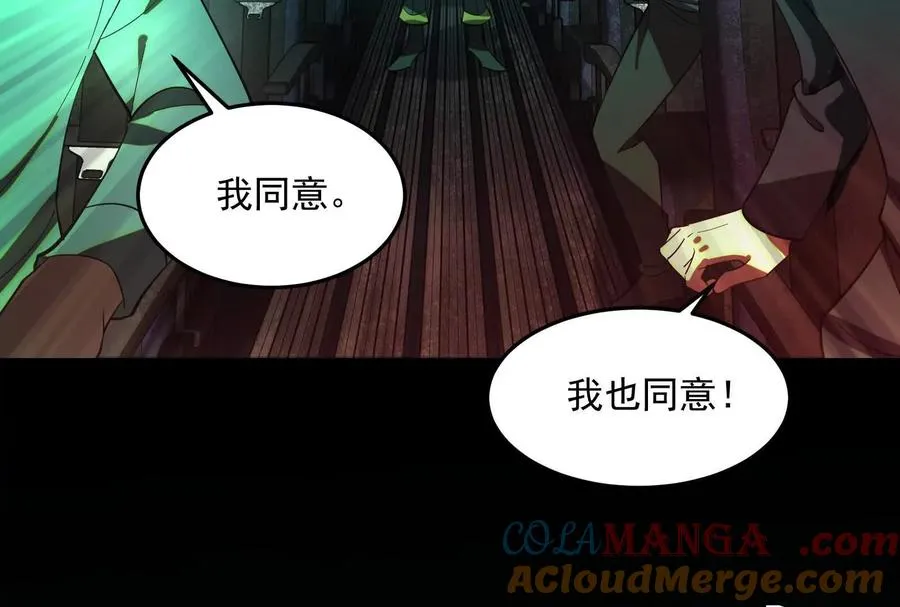 第二话：我还没投票呢192