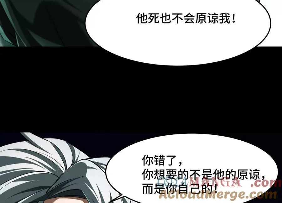 第十五话：通关！解锁神明序列！20