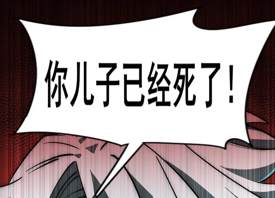 第十三话：屠杀开始46