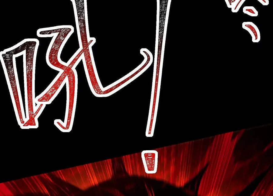 第五十七话：血瞳地狱66
