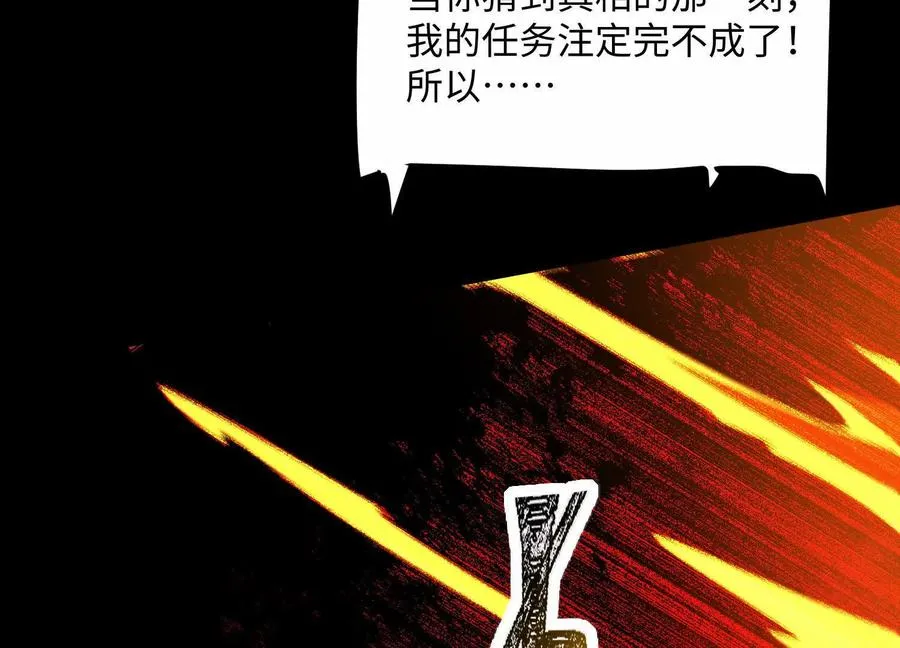 第五十八话：水遁！49