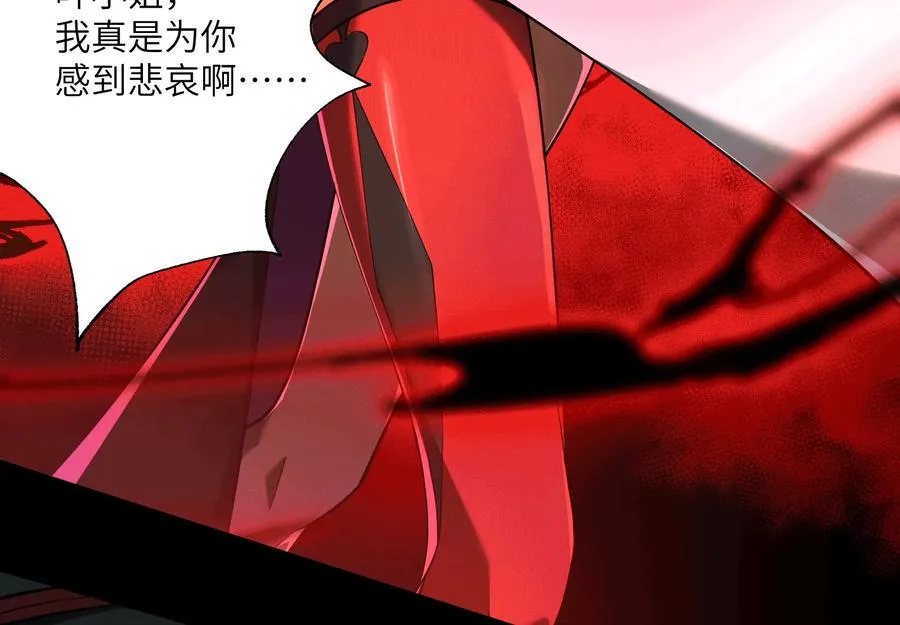 第三十四话：美人计？！131