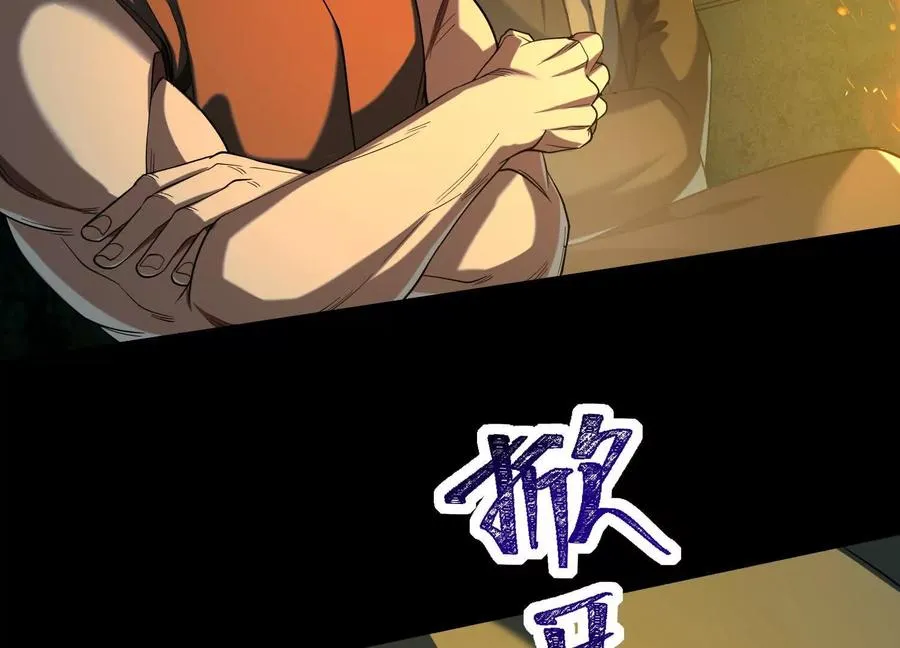 第四十二话：降罪！21