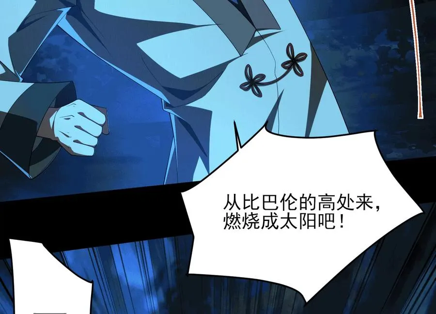 第四十九话：梅花734