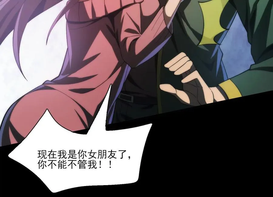 第七话：找到你了！111