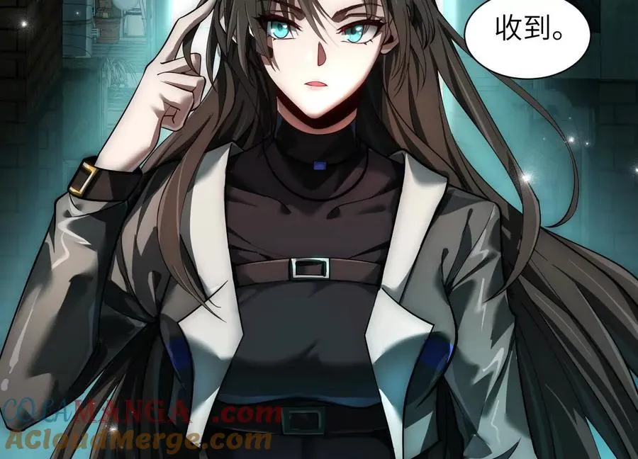 第二十一话：神秘女子120