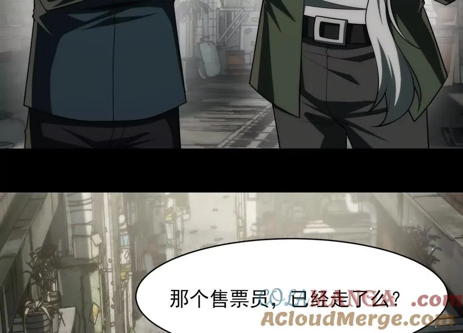 第三十一话：神明调查局92