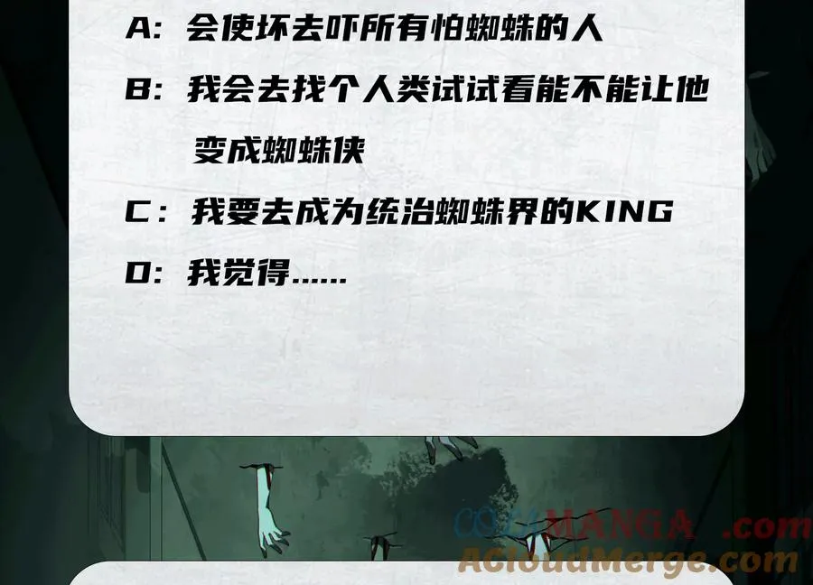 第五十四话：贼喊捉贼136