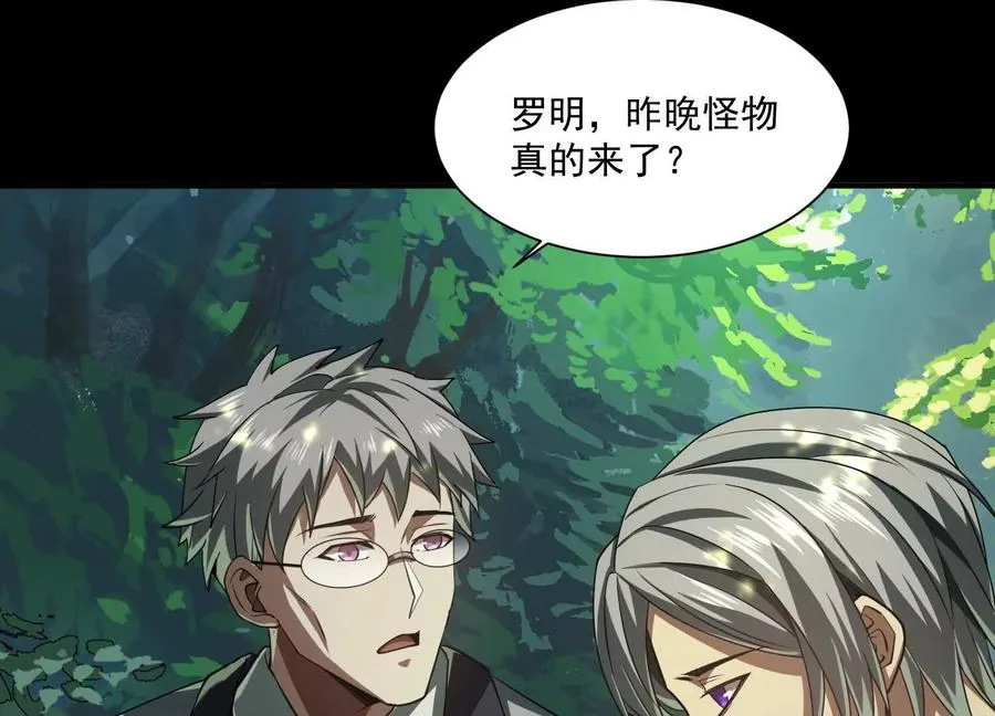 第四十四话：返魂村39