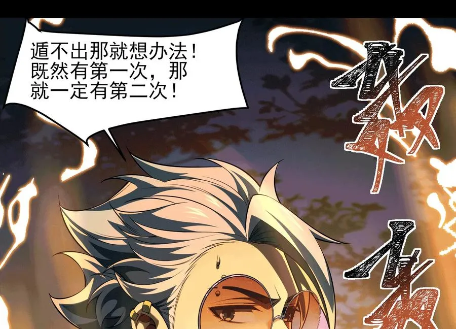 第四十九话：梅花726