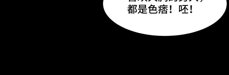 第九话：找到你了！138