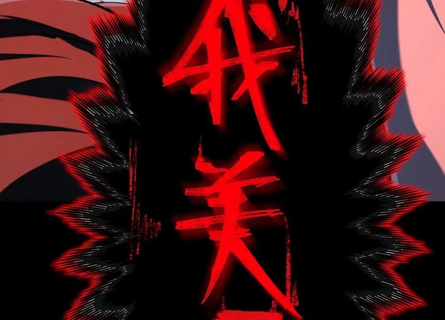 第十九话：真见鬼了154